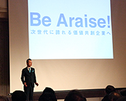 Be Araise！
