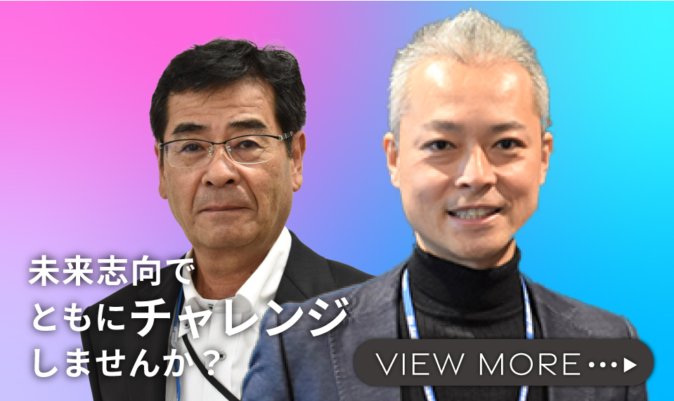 アラタニで、一緒に地域貢献しませんか。