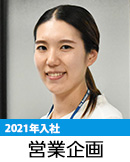 営業企画