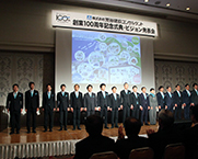 ビジョンメンバー登壇
