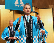 新社長の乾杯音頭