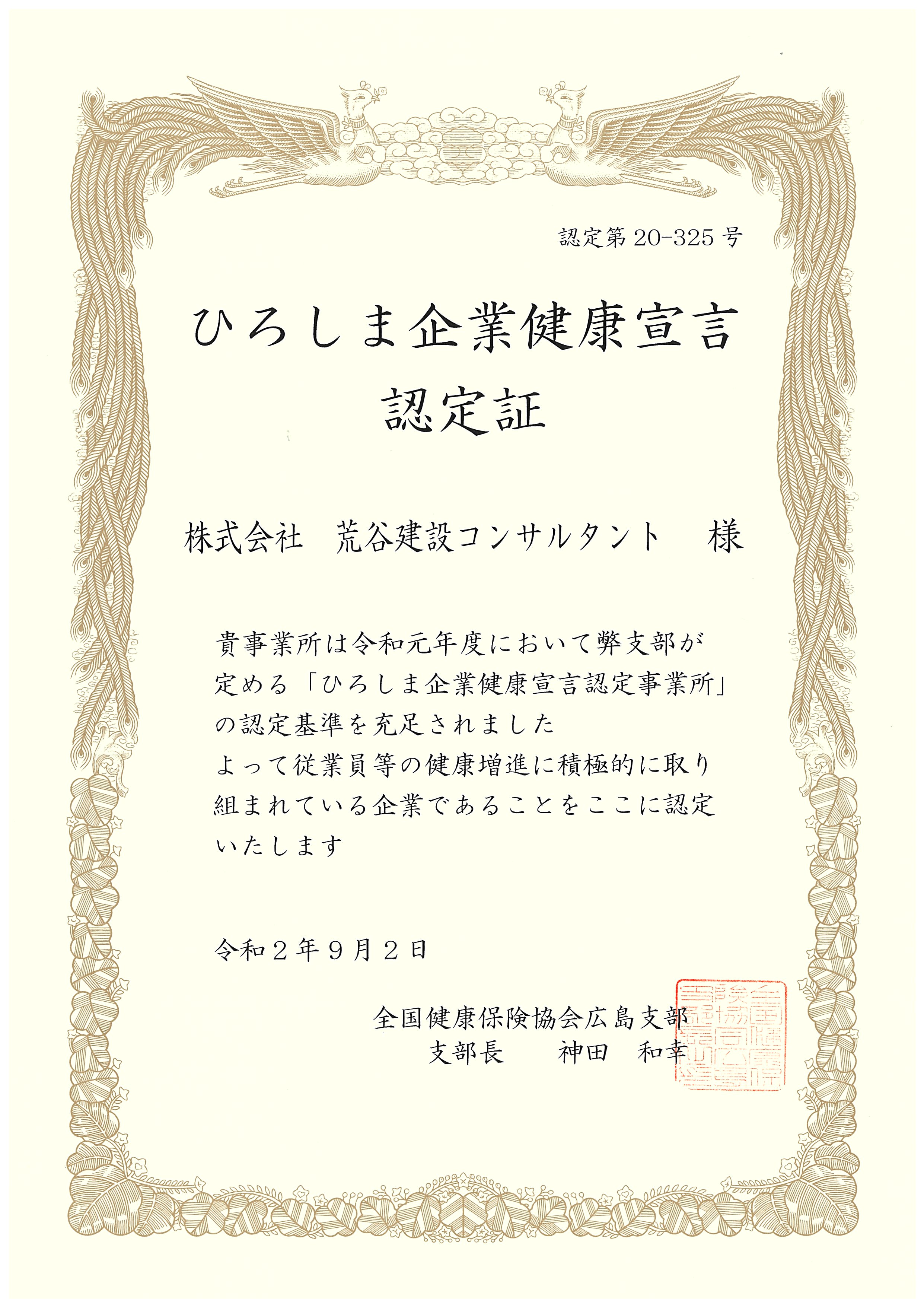時間外勤務時間の平準化