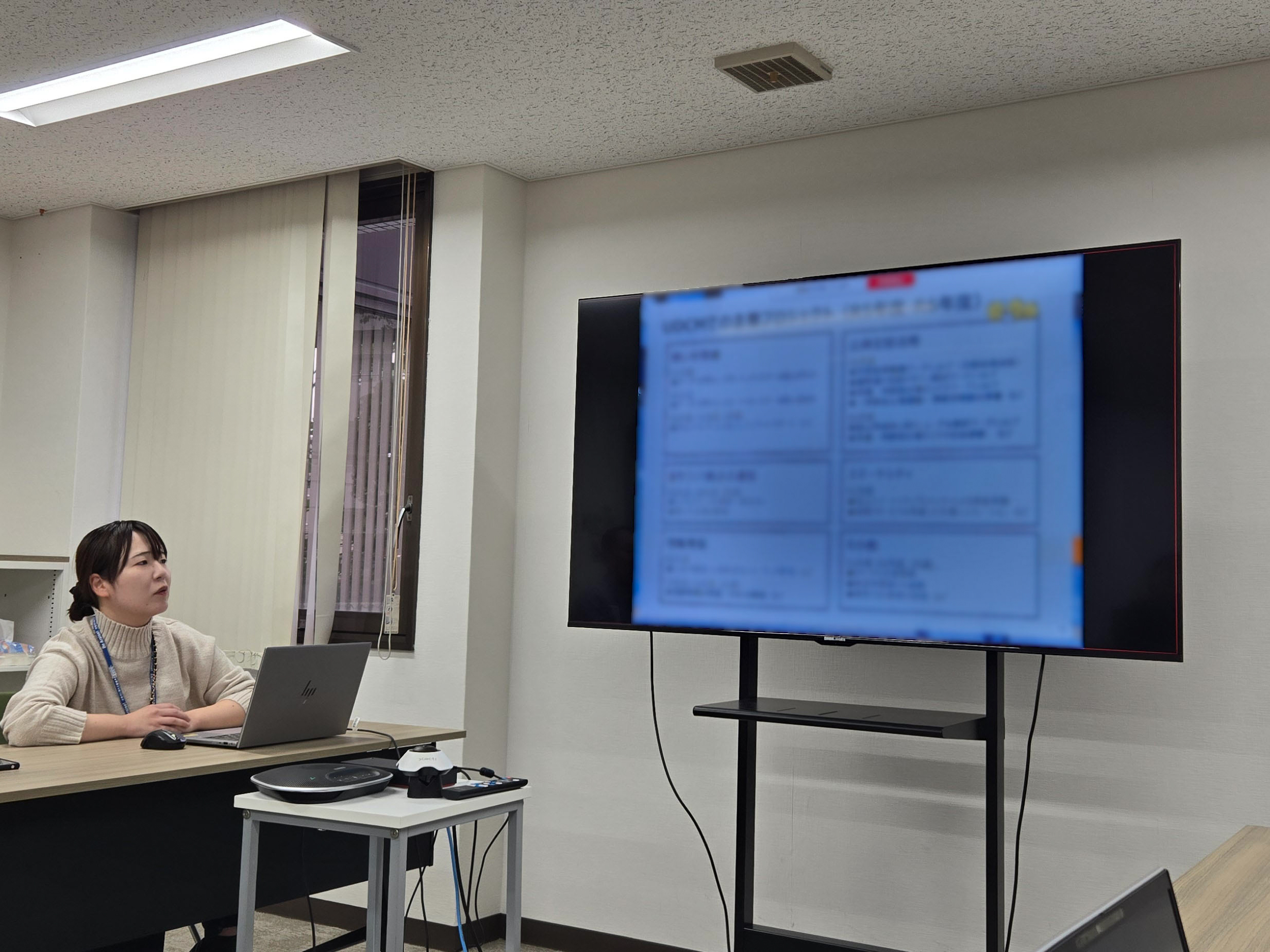 社内ミーティング中